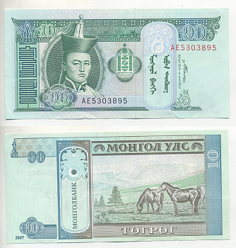 МОНГОЛИЯ 10 ТУГРИКОВ 2007 СУХЭ БАТОР Pick 62d бумага 7221-5-3
