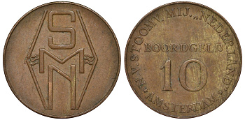 Нидерланды 10 центов ок. 1947 корабельные деньги бронза 4164-367