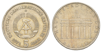 ГДР 5 марок 1971 А, Бранденбургские ворота KM 29, J. 1536 медь цинк никель 4648-1041
