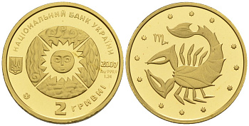Украина 2 гривны 2007 скорпион, сертификат, вес 1,24 гр. KM 451 золото PROOF 1096-2-21