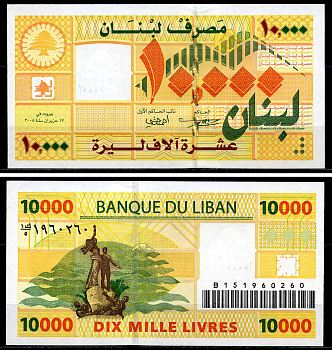 Ливан 10000 ливров 2008 Pick 86b бумага UNC (пресс) 7201-31-2