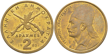 Греция 2 драхмы 1982 Георгиос Караискакис KM 130 никель латунь 219-1221