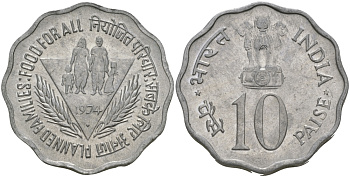 Индия 10 пайсов 1974 FAO, планирование семьи KM 28 алюминий UNC 98-1123