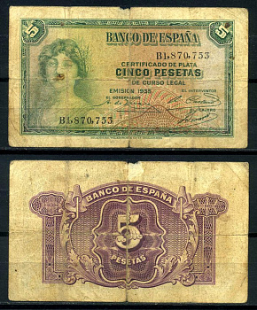 Испания 5 песет 1935 серия B1 Pick 85а(2) бумага 7203-40-1-2