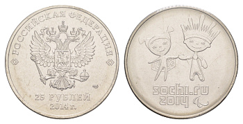 Россия 25 рублей 2014 XXII зимние Олимпийские Игры, Сочи 2014 - Талисманы, в запайке Y 1472 медно-никель UNC 4179-1136