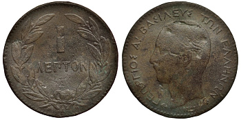 ГРЕЦИЯ 1 ЛЕПТА 1878 К, КОРОЛЬ ГЕОРГ I (1863-1913) KM 52 медь 4528-341