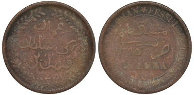 Султанат Маскат и Оман 1/4 анна (байса) 1895 AH 1315, Фейсал бен Турки (1888-1913) KM 12.2 медь 51-1641