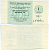 СССР ЧЕК ОТРЕЗНОЙ ВНЕШЭКОНОМБАНКА НА 1 РУБЛЬ 1989 СЕРИЯ А, ДЛЯ РАСЧЕТА В МАГАЗИНАХ ТОРГ МОРТРАНС бумага UNC (ПРЕСС) 8612-7-2-1