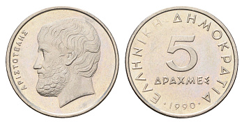 Греция 5 драхм 1990 Аристотель KM 131 медно-никель 4670-257