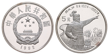 Китай 5 юаней 1992 Китайская культура - Чжэн Чэнгун KM 450 серебро PROOF 413-6425