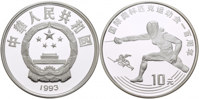 Китай 10 юаней 1993 100 лет Олимпийскому движению, фехтование KM 524 серебро PROOF 04-311-44