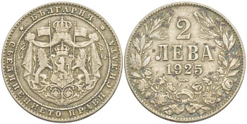 Болгария 2 лева 1925 Борис III (1918-1943) KM 38 медно-никель 4519-1125