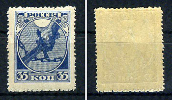 РСФСР марка 35 копеек 1918 Первый почтовый выпуск РСФСР Загорский RSF 1    марка с оригинальным клеем, без следов наклейки (чистая) 8707-2-7-2