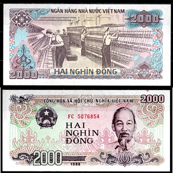Вьетнам 2000 донг 1988 Хо Ши Мин, работницы тесктильной я фабрики Pick 107 a бумага 6293-30-1-2