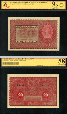 Польша 20 марок 1919 Национальная касса, 23 августа 1919, II серия, королева Ядвига, серия EA, в слабе ZG 9 Pick 26 (1)  бумага  aUNC 452-1-86