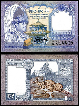 Непал 1 рупия 1991-2000 Pick 37 (2) бумага 7204-60-1-1