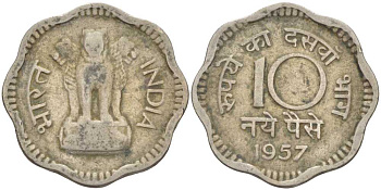Индия 10 пайсов 1957 KM 24.1 медно-никель 51-954