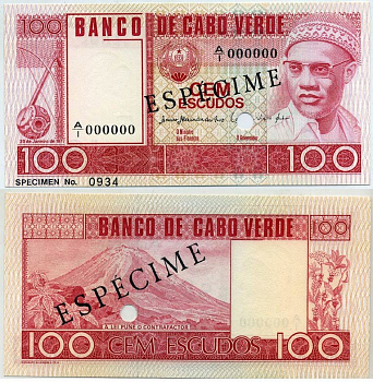Кабо-Верде 100 эскудо 1977 specimen, образец, № 0934 Pick 54 s бумага UNC (пресс) 451-798-1