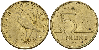Венгрия 5 форинтов 1995 KM 694 латунь 4156-852