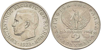 Греция 2 драхмы 1971 21 апреля 1967, чёрные полковники, Константин II (1964-1973) KM 99 медно-никель UNC 08-551