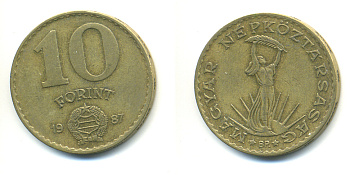 Венгрия 10 форинтов 1987 Статуя свободы KM 636 алюминиевая бронза 83-1115