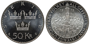 Швеция 50 крон 1975 U, Карл XVI Густав (1973- ), конституционные реформы KM 848 серебро UNC 4552-712
