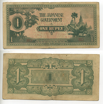 Бирма, Японская оккупация 1 рупия 1942 серия BD, широко расставлены Pick 14 b бумага 7548-29-2