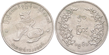 Мьянма 50 пья 1961 KM 36 медно-никель 4122-512