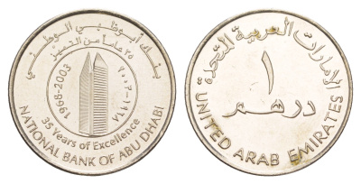 ОАЭ 1 дирхам 2003 35 лет Национальному банку Абу-Даби KM 52 медно-никель UNC 4646-837