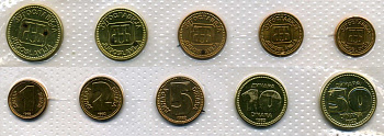 Югославия набор из 5 монет 1992 1, 2, 5, 10, 50 динаров, запайка в целлофан 4294-1-1