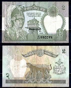 Непал 2 рупии ND (1981-2001) Pick 29 d бумага 7204-61-1-1