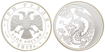 Россия 3 рубля 2012 Лунный календарь - Год Дракона Y 1366 серебро PROOF 11-225-13