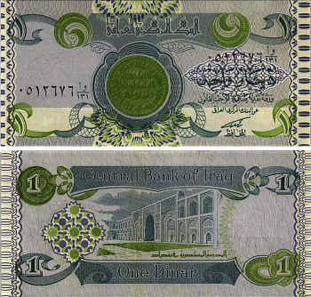 Ирак 1 динар 1992 монета на банкноте, Медресе аль-Мустансира, Багдад, военный выпуск Pick 79 бумага UNC (пресс) 8615-13-3-2