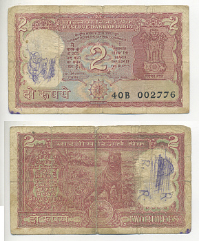 ИНДИЯ 2 РУПИИ 1997- ТИГР, БУКВА В, ПОДПИСЬ 86 Pick 53Ае бумага 7221-78-1