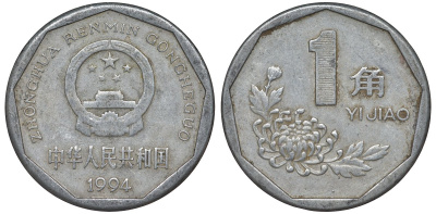 Китай 1 цзяо 1994 KM 335 алюминий 4122-425