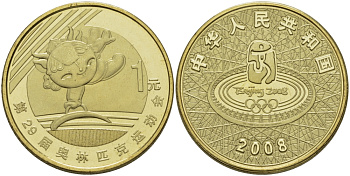 Китай 1 юань 2008 XXIX Летние Олимпийские игры 2008 года в Пекине, символика, гимнастика KM 1671 латунь PROOF 1072-10-54