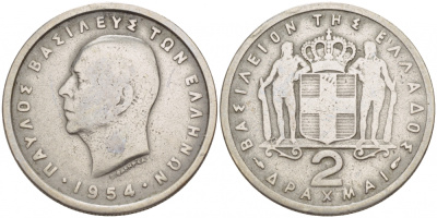 Греция 2 драхмы 1954 Павел I (1947-1964) KM 82 медно-никель 4548-324