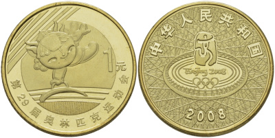 Китай 1 юань 2008 XXIX Летние Олимпийские игры 2008 года в Пекине, символика, гимнастика KM 1671 латунь PROOF 1072-10-54