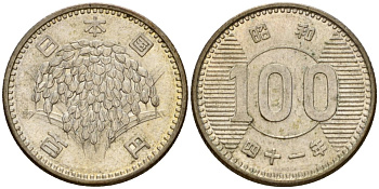 Япония 100 йен 1966 Год 41, Император Хирохито Сева (1926-1989) Y 78 серебро 4141-622