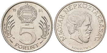 Венгрия 5 форинтов 1984 BP, Лайош Кошут KM 635 медно-никель UNC 190-1035