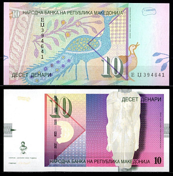 Македония 10 динар 2008 Pick 14 h бумага UNC (пресс) 2119-24-1-1