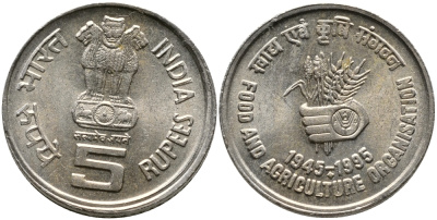 Индия 5 рупий 1995 50 лет FAO KM 157 медно-никель UNC 4364-4421