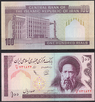 Иран 100 риалов ND (1985-2005) Pick 140 e бумага UNC (пресс) 7219-48-3-2