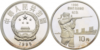 Китай 10 юаней 1995 XXVI летние Олимпийские игры в Атланте 1996 года, стрельба, тираж 30000 экземпляров KM 760 серебро PROOF 04-312-34