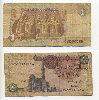 Египет 1 фунт 2005 Мечеть Султана Кайет-Бея, фараоны, храм Абу-Симбел Pick 50 i бумага 6294-7-4-1