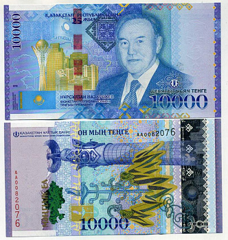 Казахстан 10000 тенге 2016 25 лет независимости Pick 47 бумага UNC (пресс) 451-395-1