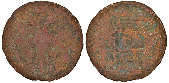 Россия деньга 1748 Елизавета (1741-1762) Биткин к 358 медь 51-3442