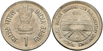 Индия 1 рупия 1991 Парламентская конференция KM 90 медно-никель UNC 95-435