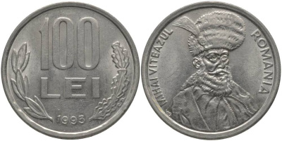 Румыния 100 леев 1993 Михай Храбрый (1558-1601) KM 111 сталь плакированная никелем 69-632