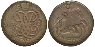 РОССИЯ 2 КОПЕЙКИ 1762 без букв Биткин 476 медь 1083-3-43